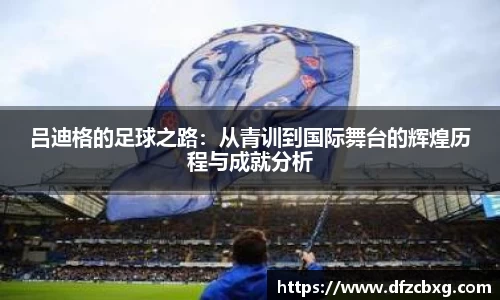 星空.综合体育官网