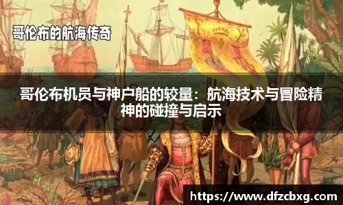 星空.综合体育官网