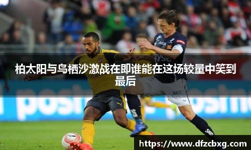 星空.综合体育(中国)官方网站