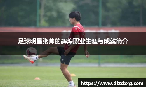 星空.综合体育(中国)官方网站