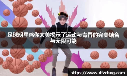 星空综合(中国)官方网站