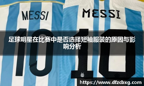 星空.综合体育(中国)官方网站