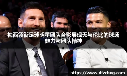 星空综合(中国)官方网站