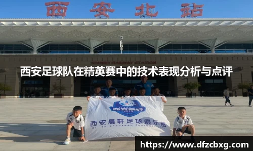 星空.综合体育(中国)官方网站